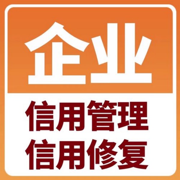 信用修復公司是坑人的嗎 信用修復公司是坑人的嗎