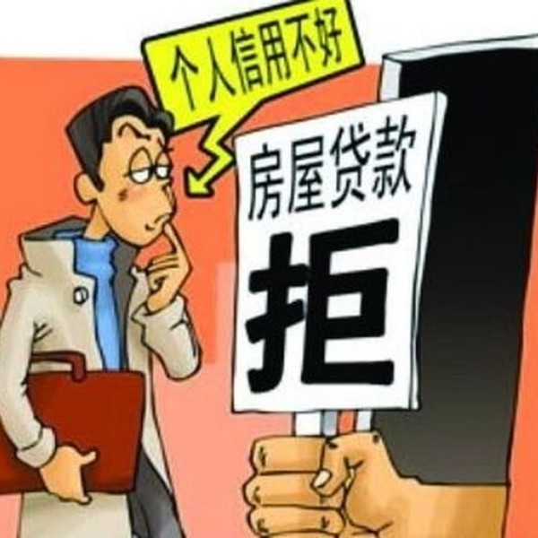 信用修復公司收費標準 信用修復公司收費標準