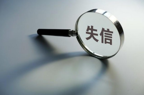 信用修復(fù)中心 信用修復(fù)中心