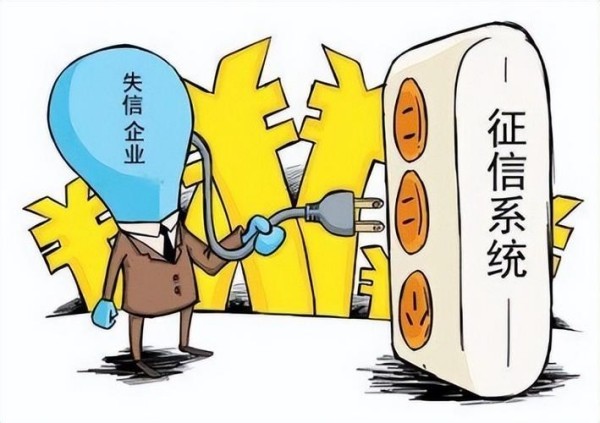 企業信用修復申請書申請事實和理由