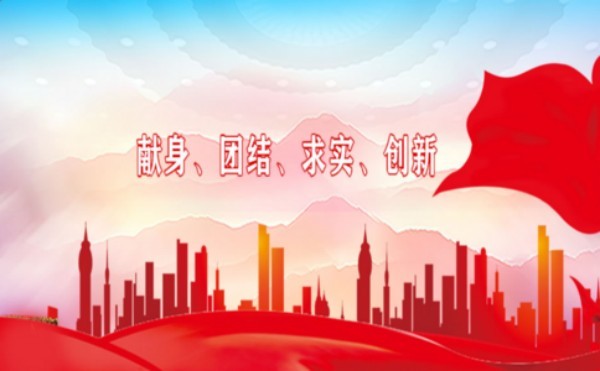 信用修復：重建良好信用的關鍵步驟