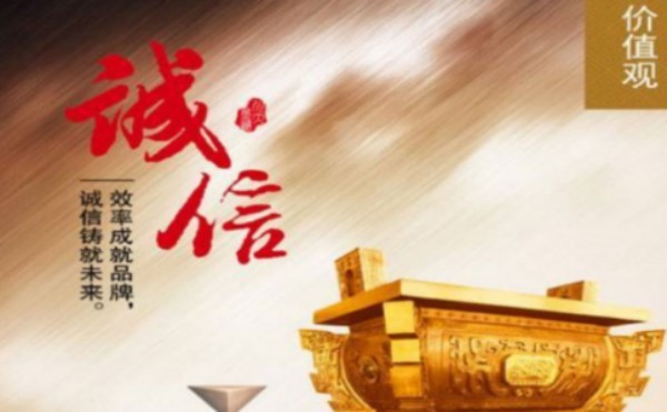 企業信用修復申請書怎么填寫
