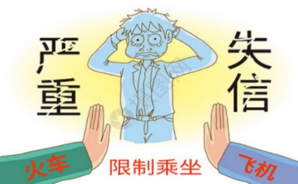 信用修復行業的利弊 信用修復行業的利弊