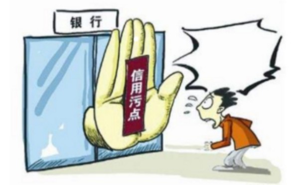 信用修復是什么意思 信用修復是什么意思