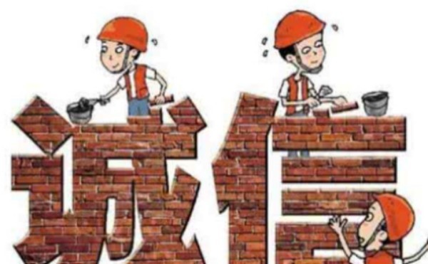 信用逾期修復的基本概念、修復方法及注意事項