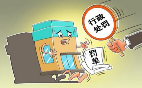 信用修復在市場監管中的意義 信用修復在市場監管中的意義