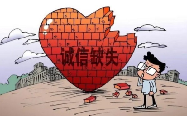 納稅信用修復的8種情況詳解 納稅信用修復的8種情況詳解