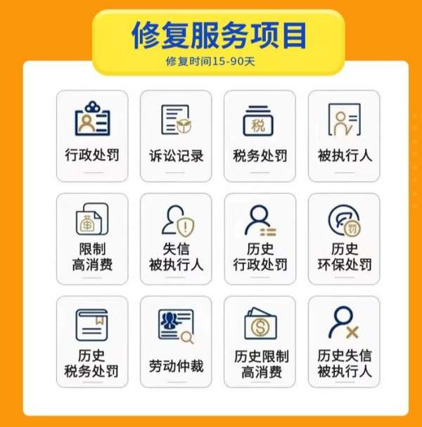納稅信用修復:幫助企業恢復納稅信譽的重要途徑 納稅信用修復:幫助企業恢復納稅信譽的重要途徑