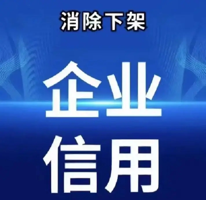 信用修復流程指引:如何恢復良好的信用記錄 信用修復流程指引:如何恢復良好的信用記錄