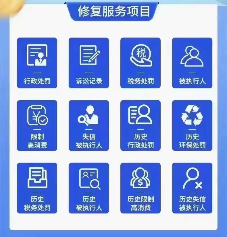 信用中國在線修復多長時間 信用中國在線修復多長時間