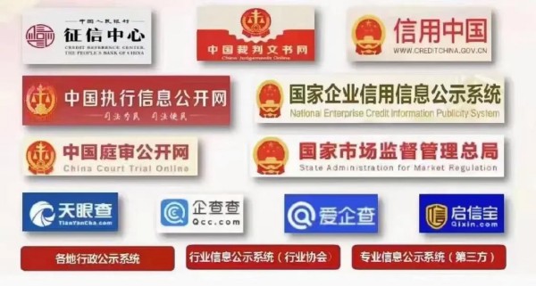 企業(yè)信用修復(fù)是真的嗎 企業(yè)信用修復(fù)是真的嗎