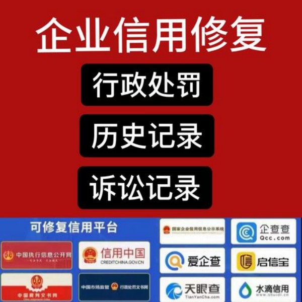 如何修復信用：有效方法與步驟
